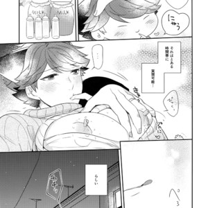 [Rototika (Kamishi Yue)] Iwachan no Neko ni Naritai 6 – Haikyuu!! dj [JP] – Gay Manga sex 36