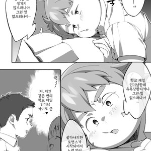[Tanaka Sun Sun (Jurietto Syuppon)] Cotton 100 [kr] – Gay Manga sex 4