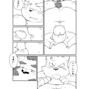 [Quanjiang] Otona no Atsuryoku – Tokyo Afterschool Summoners dj [JP] – Gay Manga sex 12