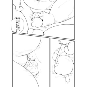 [Quanjiang] Otona no Atsuryoku – Tokyo Afterschool Summoners dj [JP] – Gay Manga sex 13