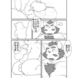[Quanjiang] Otona no Atsuryoku – Tokyo Afterschool Summoners dj [JP] – Gay Manga sex 19