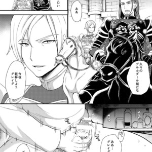 [ORANGE HIP (Sabu otoko)] Kawaii wa Naisho – Dragon Quest XI dj [JP] – Gay Manga sex 4