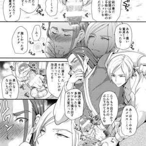 [ORANGE HIP (Sabu otoko)] Kawaii wa Naisho – Dragon Quest XI dj [JP] – Gay Manga sex 16