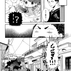 [Rototika (Kamishi Yue)] Iwachan no Neko ni Naritai 7 – Haikyuu!! dj [JP] – Gay Manga sex 5