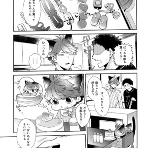[Rototika (Kamishi Yue)] Iwachan no Neko ni Naritai 7 – Haikyuu!! dj [JP] – Gay Manga sex 6