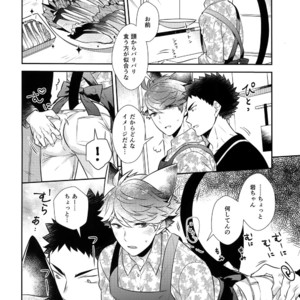 [Rototika (Kamishi Yue)] Iwachan no Neko ni Naritai 7 – Haikyuu!! dj [JP] – Gay Manga sex 15