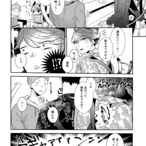 [Rototika (Kamishi Yue)] Iwachan no Neko ni Naritai 7 – Haikyuu!! dj [JP] – Gay Manga sex 19