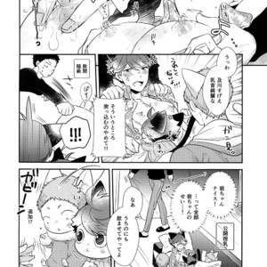 [Rototika (Kamishi Yue)] Iwachan no Neko ni Naritai 7 – Haikyuu!! dj [JP] – Gay Manga sex 21