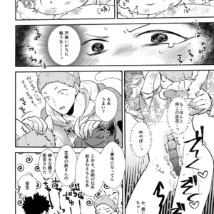 [Rototika (Kamishi Yue)] Iwachan no Neko ni Naritai 7 – Haikyuu!! dj [JP] – Gay Manga sex 23