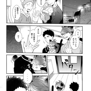 [Rototika (Kamishi Yue)] Iwachan no Neko ni Naritai 7 – Haikyuu!! dj [JP] – Gay Manga sex 31