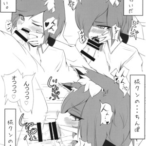 [Kimuchi-Tei (Ruri Tsubame)] Shadow Wolf? [JP] – Gay Manga sex 22