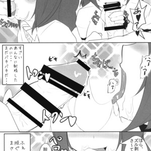 [Kimuchi-Tei (Ruri Tsubame)] Shadow Wolf? [JP] – Gay Manga sex 25