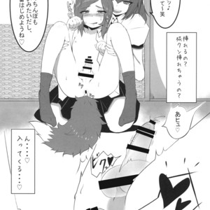 [Kimuchi-Tei (Ruri Tsubame)] Shadow Wolf? [JP] – Gay Manga sex 26