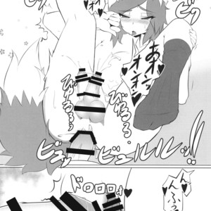 [Kimuchi-Tei (Ruri Tsubame)] Shadow Wolf? [JP] – Gay Manga sex 30