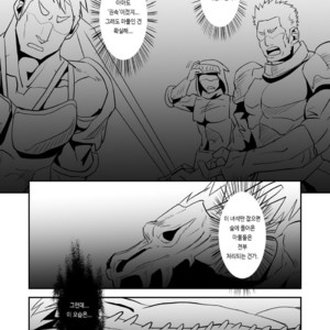 [Atamanurui MIX-eR (Ayukisa)] Dragon Hunt?! 2 [kr] – Gay Manga sex 3