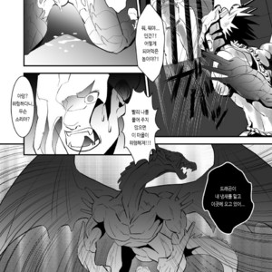 [Atamanurui MIX-eR (Ayukisa)] Dragon Hunt?! 2 [kr] – Gay Manga sex 9