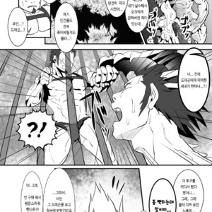 [Atamanurui MIX-eR (Ayukisa)] Dragon Hunt?! 2 [kr] – Gay Manga sex 10