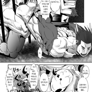 [Atamanurui MIX-eR (Ayukisa)] Dragon Hunt?! 2 [kr] – Gay Manga sex 12
