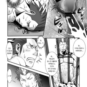 [Atamanurui MIX-eR (Ayukisa)] Dragon Hunt?! 2 [kr] – Gay Manga sex 16