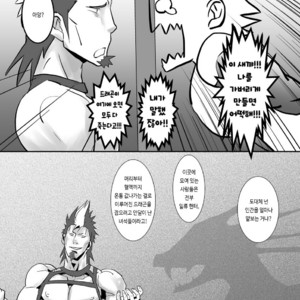 [Atamanurui MIX-eR (Ayukisa)] Dragon Hunt?! 2 [kr] – Gay Manga sex 19