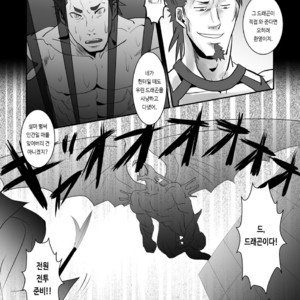 [Atamanurui MIX-eR (Ayukisa)] Dragon Hunt?! 2 [kr] – Gay Manga sex 20