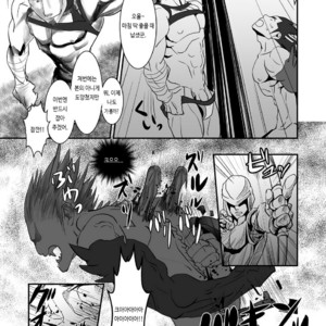 [Atamanurui MIX-eR (Ayukisa)] Dragon Hunt?! 2 [kr] – Gay Manga sex 21