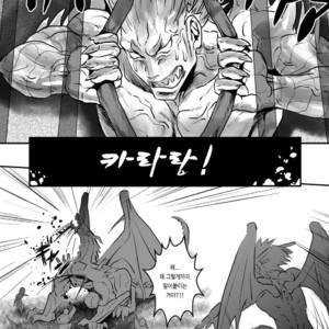 [Atamanurui MIX-eR (Ayukisa)] Dragon Hunt?! 2 [kr] – Gay Manga sex 22