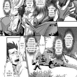 [Atamanurui MIX-eR (Ayukisa)] Dragon Hunt?! 2 [kr] – Gay Manga sex 24