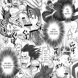 [Atamanurui MIX-eR (Ayukisa)] Dragon Hunt?! 2 [kr] – Gay Manga sex 27