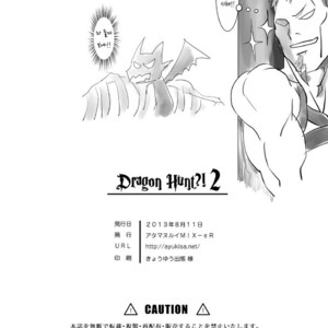 [Atamanurui MIX-eR (Ayukisa)] Dragon Hunt?! 2 [kr] – Gay Manga sex 30