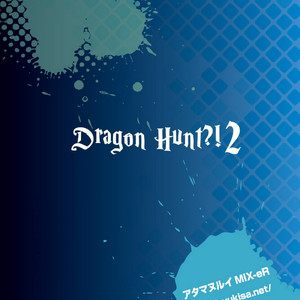 [Atamanurui MIX-eR (Ayukisa)] Dragon Hunt?! 2 [kr] – Gay Manga sex 32