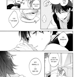 [Prinkch] Yume no Makuhiki – Detective Conan dj [kr] – Gay Manga sex 8