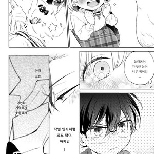 [Prinkch] Yume no Makuhiki – Detective Conan dj [kr] – Gay Manga sex 11