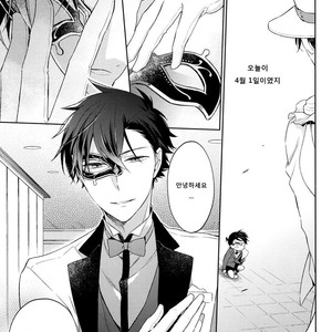 [Prinkch] Yume no Makuhiki – Detective Conan dj [kr] – Gay Manga sex 14