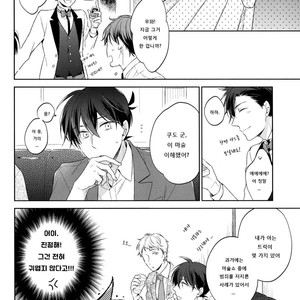[Prinkch] Yume no Makuhiki – Detective Conan dj [kr] – Gay Manga sex 15