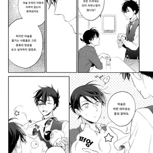 [Prinkch] Yume no Makuhiki – Detective Conan dj [kr] – Gay Manga sex 19
