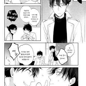 [Prinkch] Yume no Makuhiki – Detective Conan dj [kr] – Gay Manga sex 29