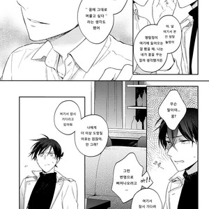 [Prinkch] Yume no Makuhiki – Detective Conan dj [kr] – Gay Manga sex 30