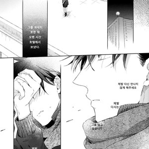 [Prinkch] Yume no Makuhiki – Detective Conan dj [kr] – Gay Manga sex 36