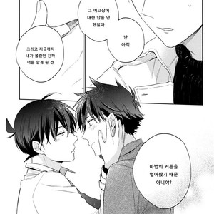 [Prinkch] Yume no Makuhiki – Detective Conan dj [kr] – Gay Manga sex 44