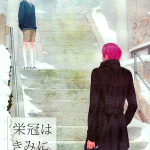 Gay Manga - [Yagigoya] Laurels Illuminate You – Winter Tales – Free! dj [Esp] – Gay Manga