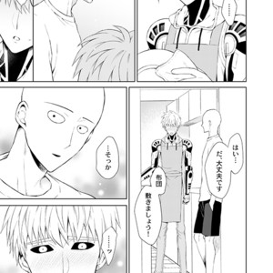 [TK-Brand] Fudeki na Deshi no Aisarekata (The way to love a poorly-made pupil) – One Punch Man dj [JP] – Gay Manga sex 5