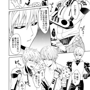 [TK-Brand] Fudeki na Deshi no Aisarekata (The way to love a poorly-made pupil) – One Punch Man dj [JP] – Gay Manga sex 12