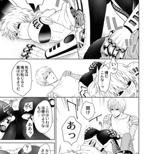 [TK-Brand] Fudeki na Deshi no Aisarekata (The way to love a poorly-made pupil) – One Punch Man dj [JP] – Gay Manga sex 15
