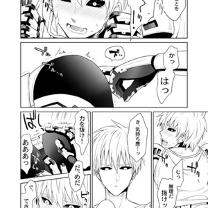 [TK-Brand] Fudeki na Deshi no Aisarekata (The way to love a poorly-made pupil) – One Punch Man dj [JP] – Gay Manga sex 16