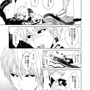 [TK-Brand] Fudeki na Deshi no Aisarekata (The way to love a poorly-made pupil) – One Punch Man dj [JP] – Gay Manga sex 17