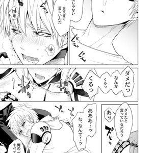 [TK-Brand] Fudeki na Deshi no Aisarekata (The way to love a poorly-made pupil) – One Punch Man dj [JP] – Gay Manga sex 19