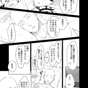 [TK-Brand] Fudeki na Deshi no Aisarekata (The way to love a poorly-made pupil) – One Punch Man dj [JP] – Gay Manga sex 23