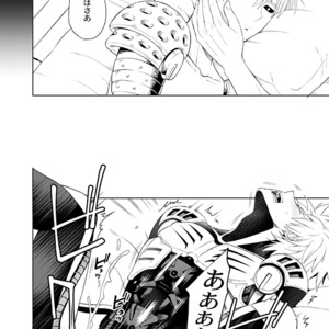 [TK-Brand] Fudeki na Deshi no Aisarekata (The way to love a poorly-made pupil) – One Punch Man dj [JP] – Gay Manga sex 24