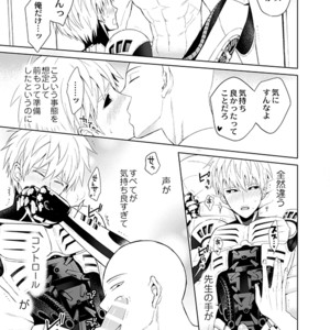 [TK-Brand] Fudeki na Deshi no Aisarekata (The way to love a poorly-made pupil) – One Punch Man dj [JP] – Gay Manga sex 25